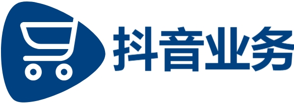 DY业务平台24小时在线下单秒到账|抖音平台24小时秒单业务平台|快手业务低价自助平台